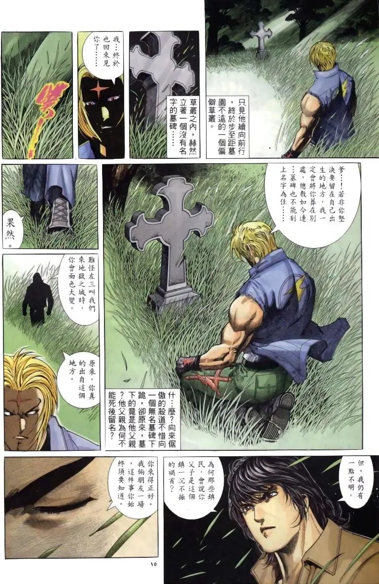 第259卷