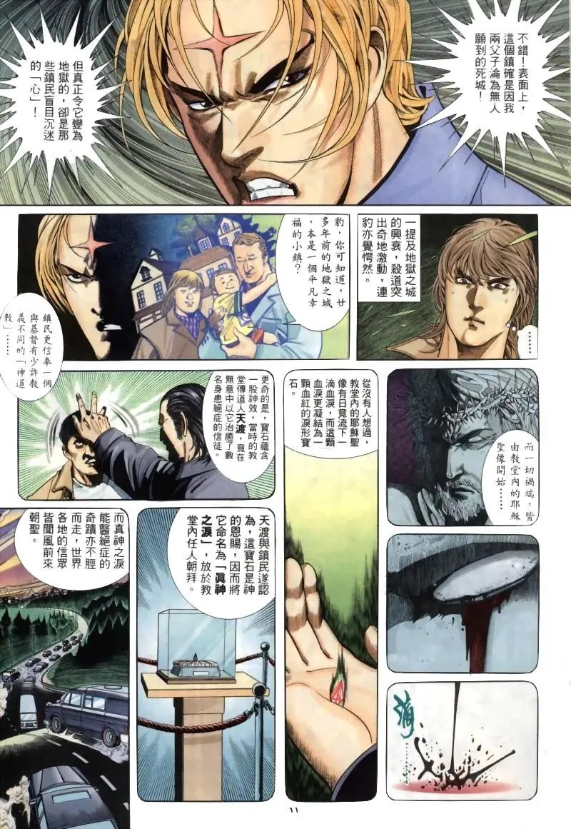 第259卷