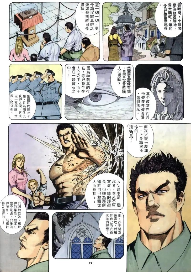 第259卷