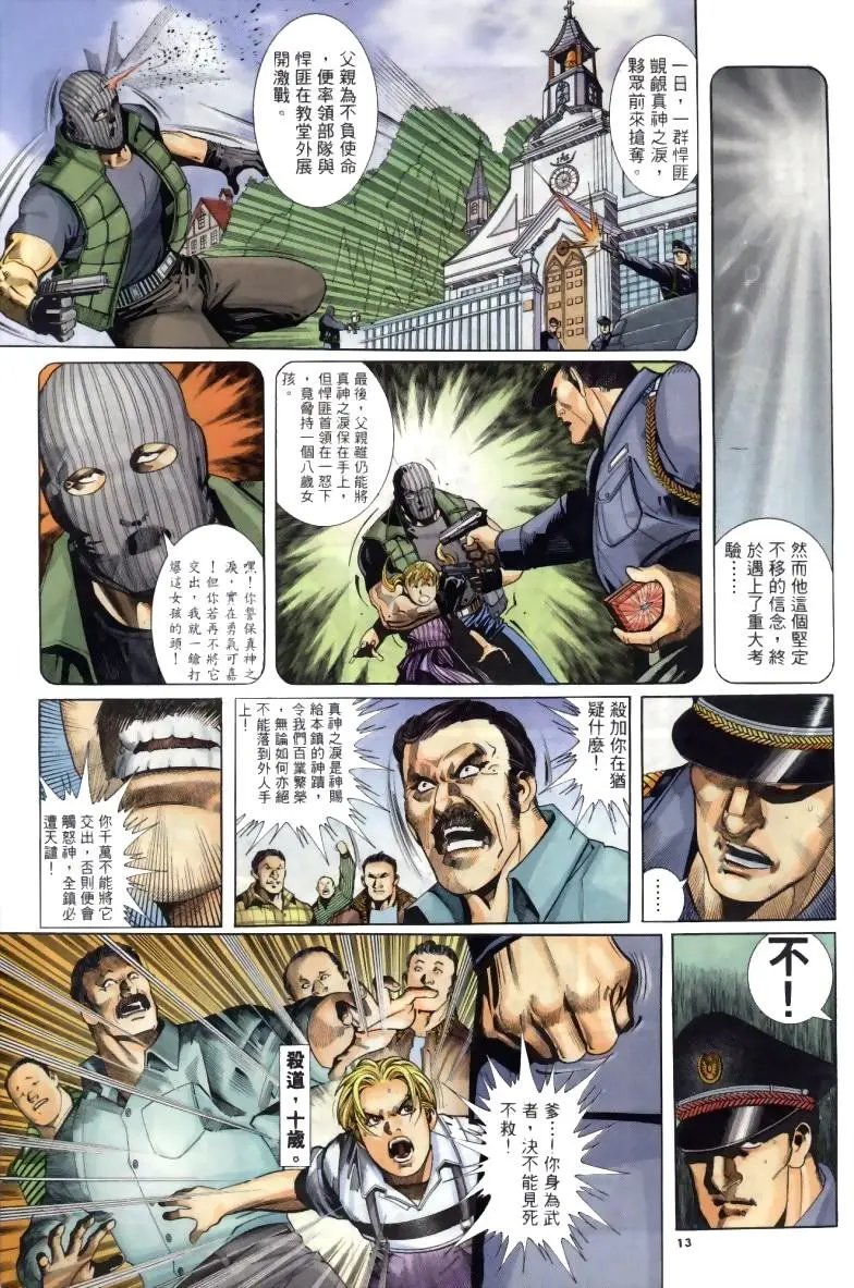 第259卷