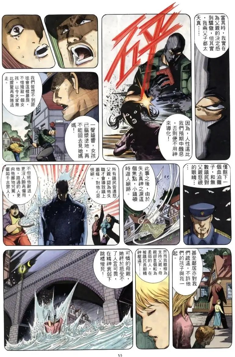 第259卷