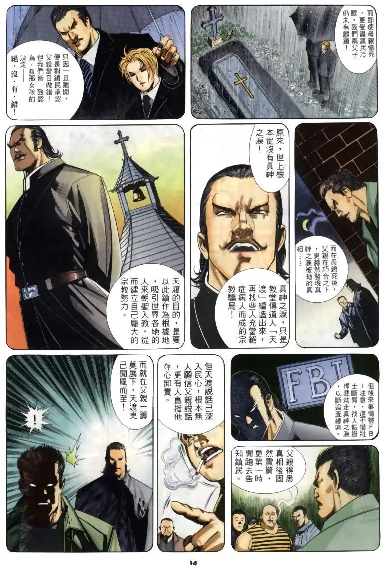 第259卷
