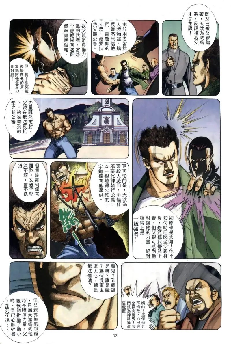 第259卷