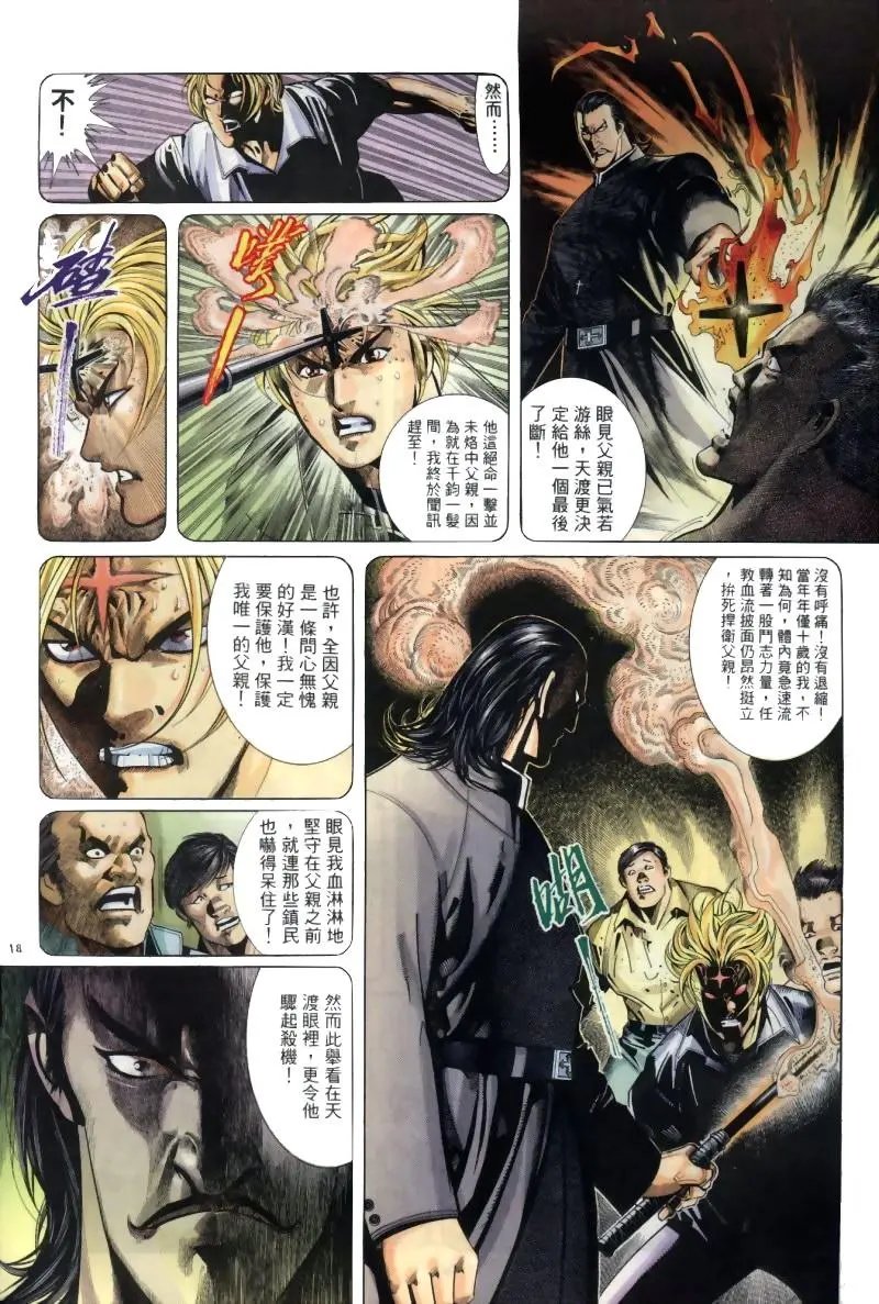 第259卷