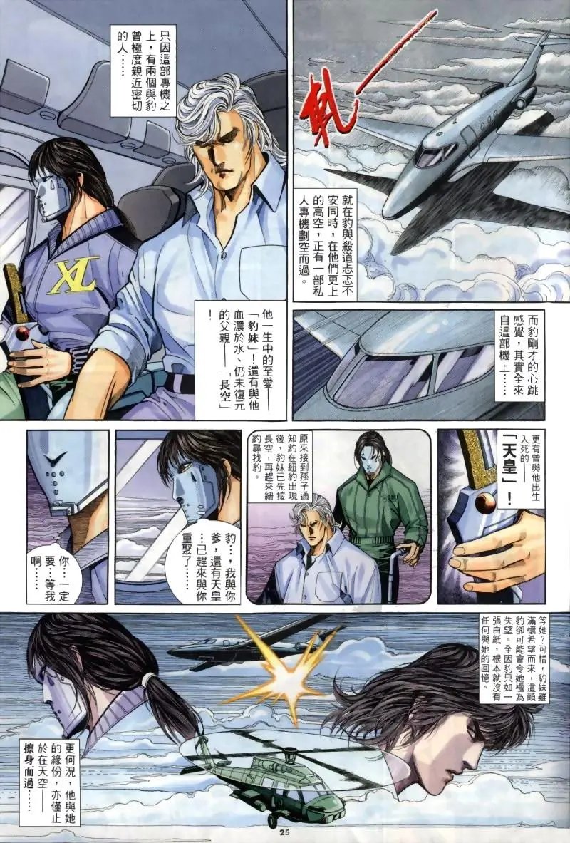 第259卷