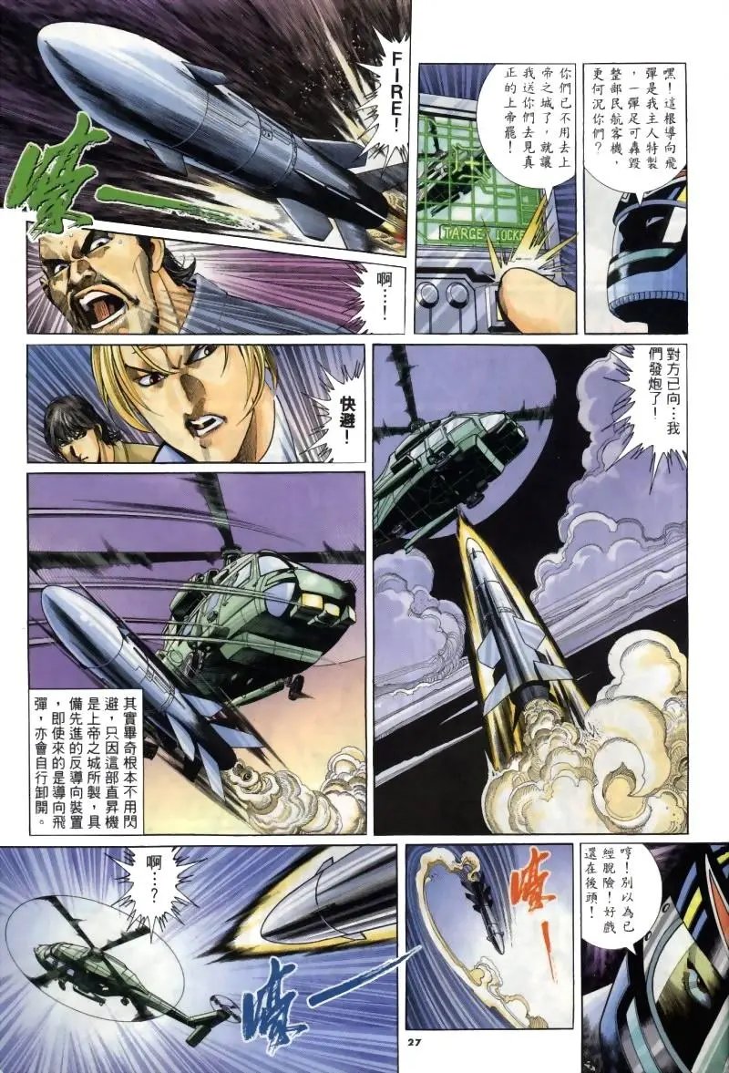 第259卷
