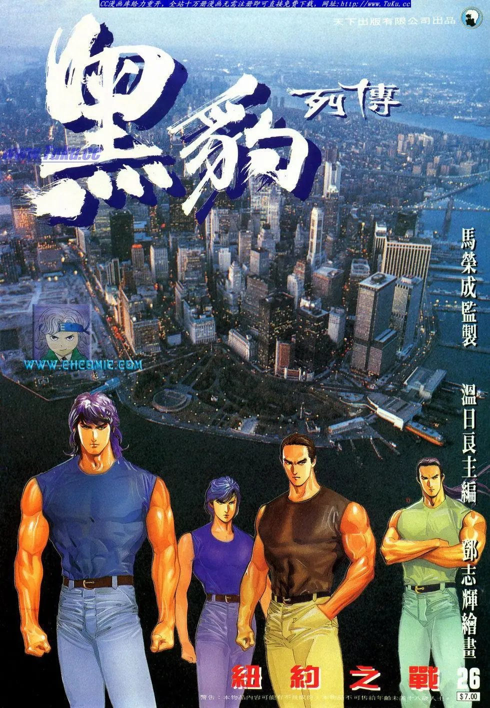 第026卷