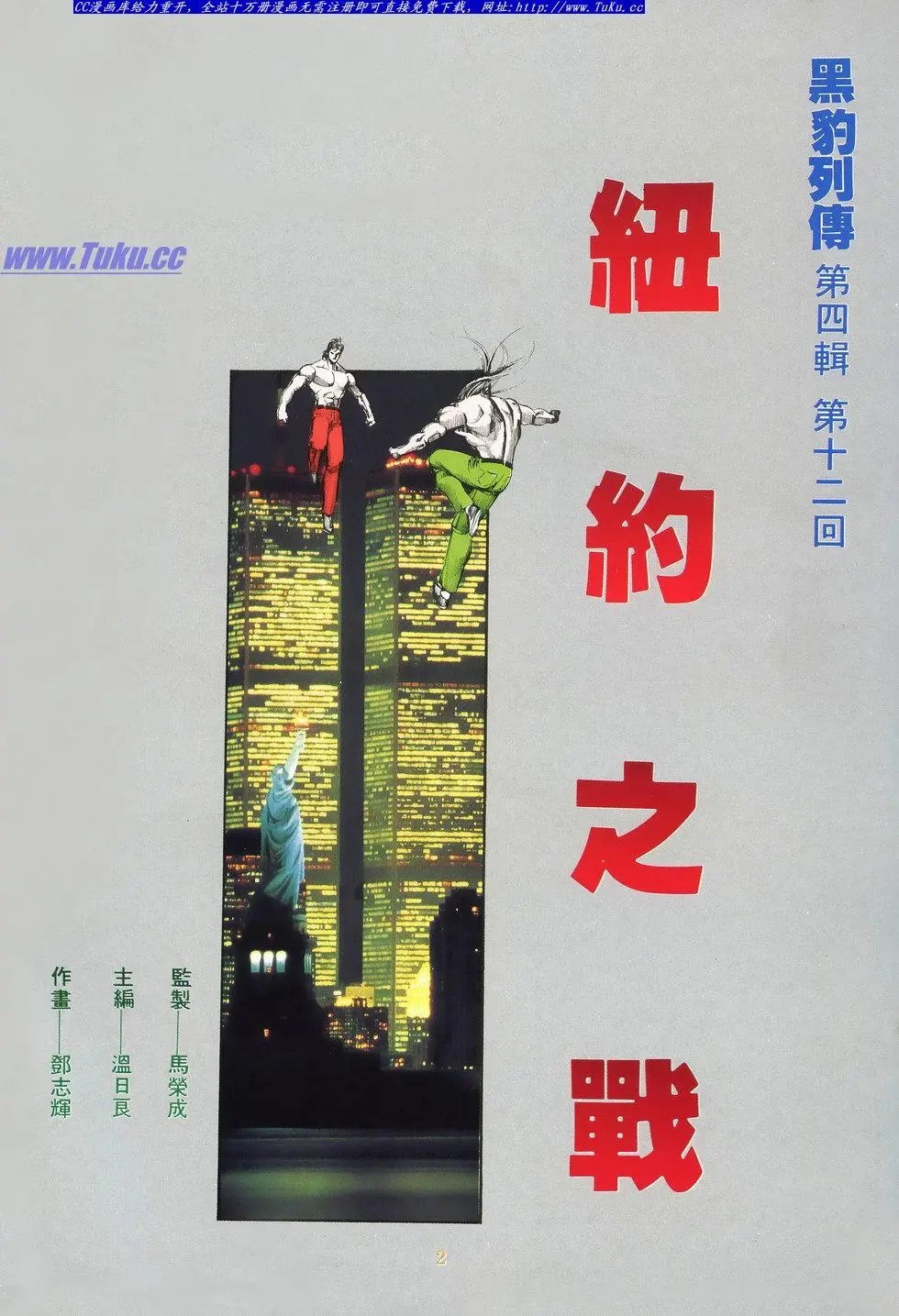 第026卷