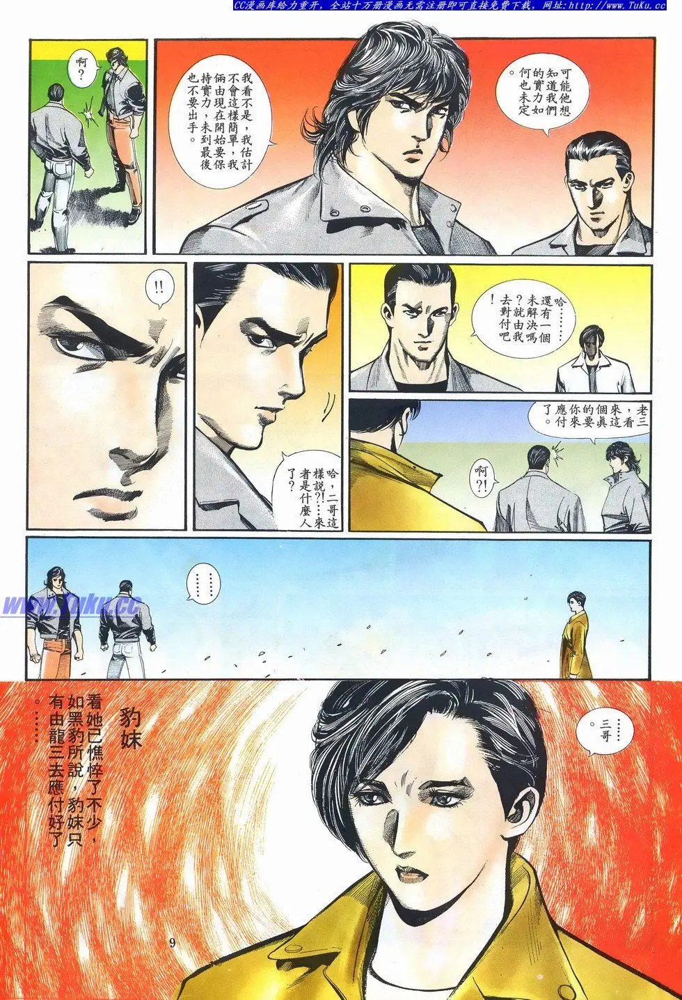 第026卷