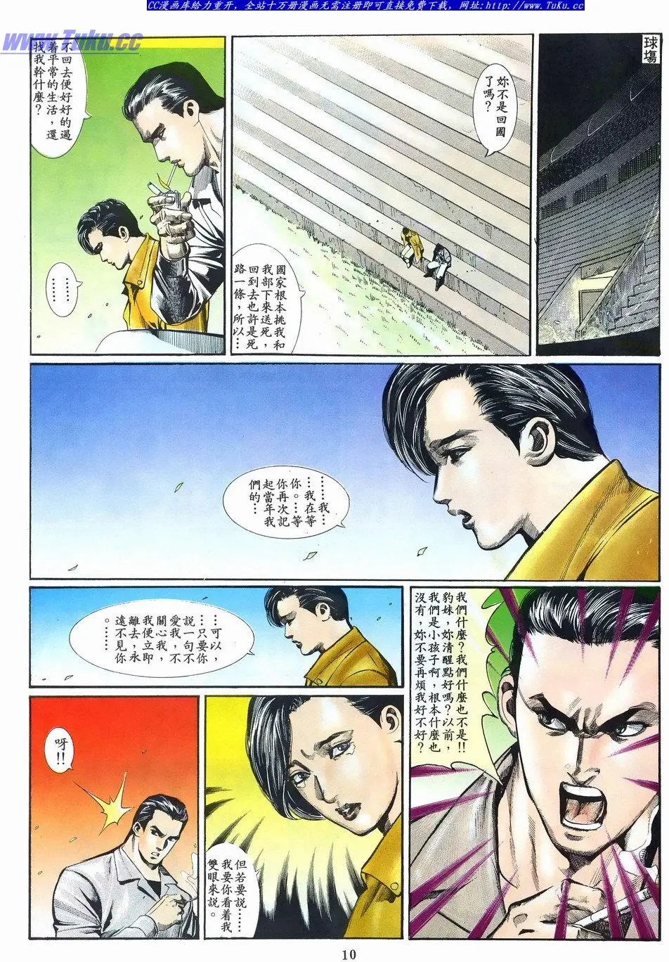 第026卷