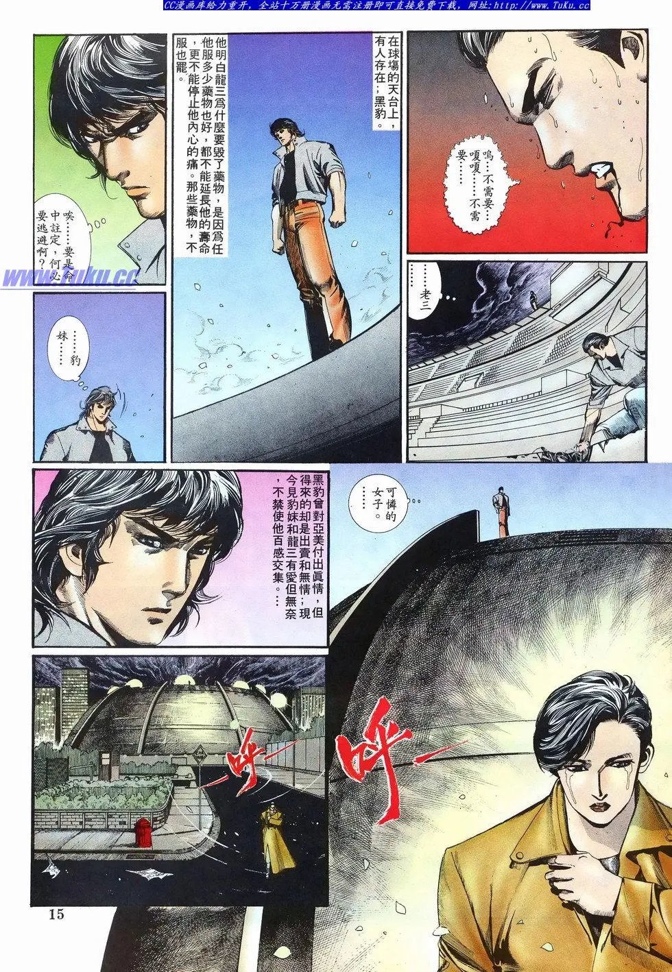 第026卷