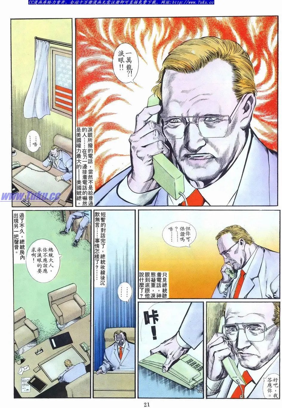 第026卷