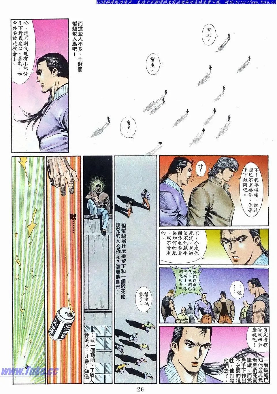 第026卷