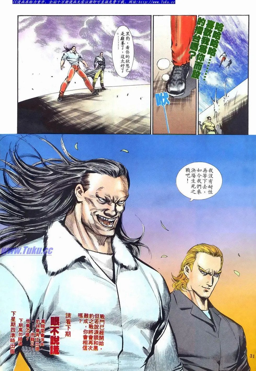 第026卷