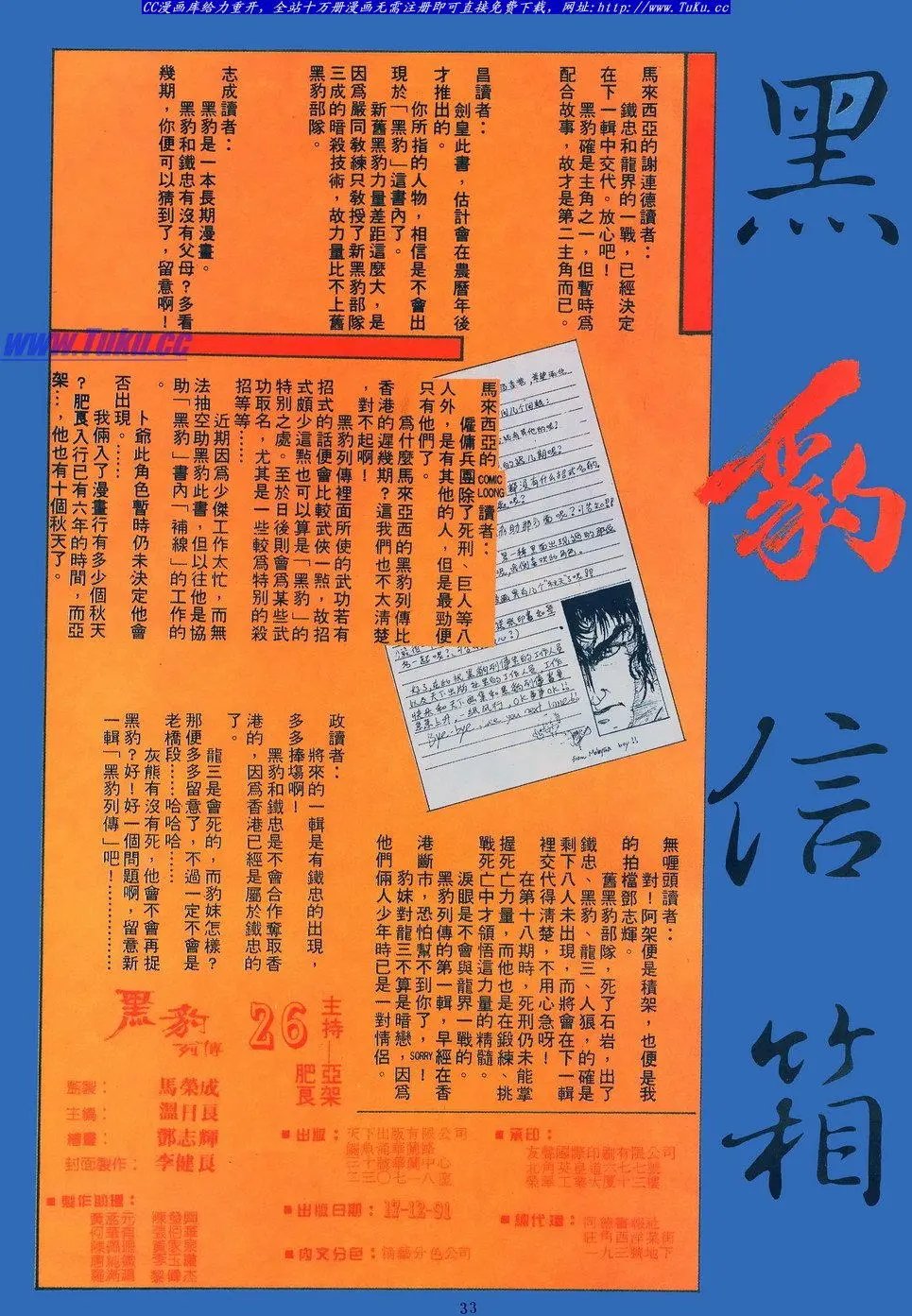 第026卷