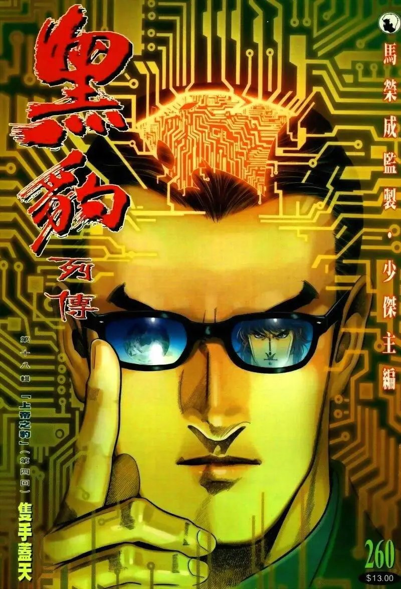 第260卷