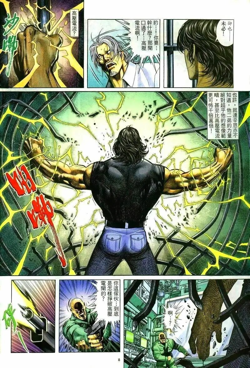 第260卷