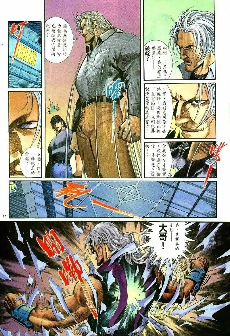 第260卷
