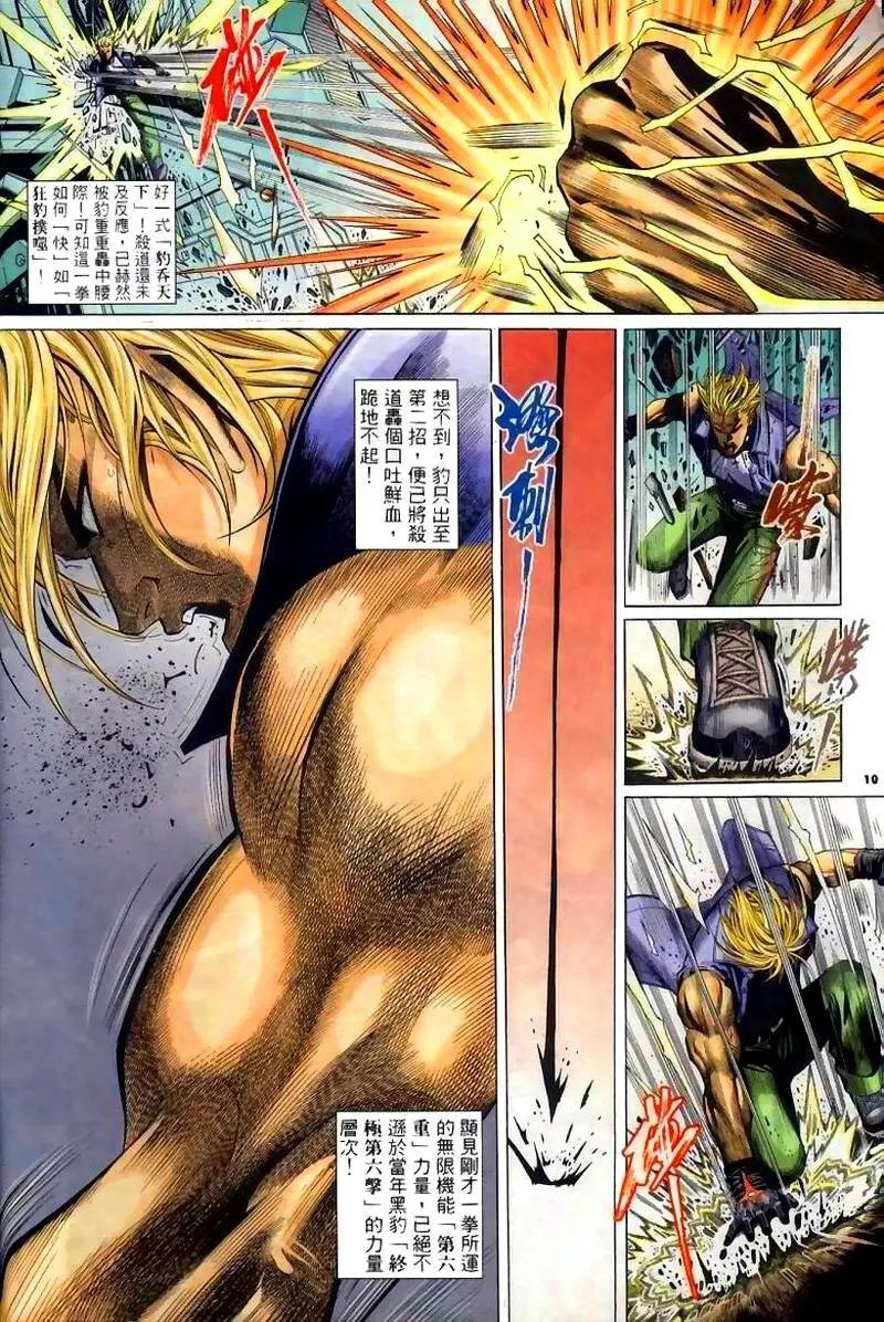 第261卷
