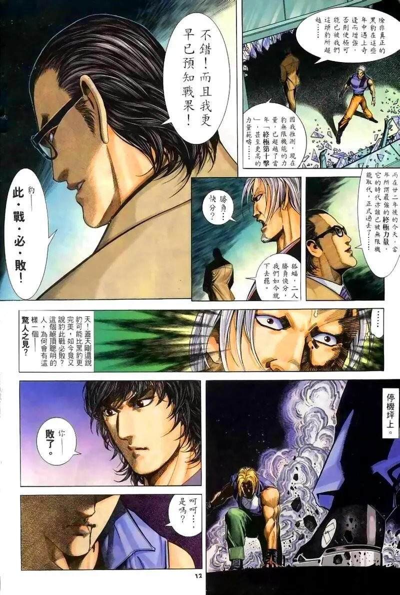 第261卷
