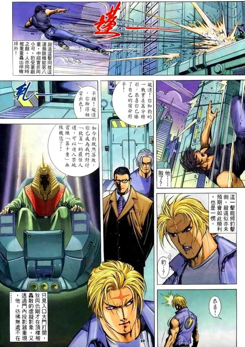 第261卷