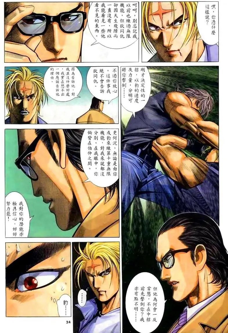 第261卷