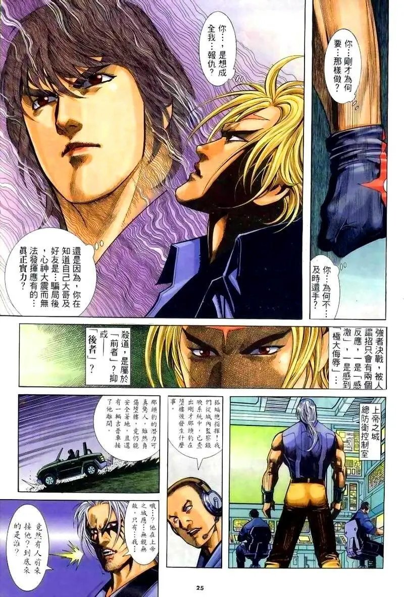 第261卷