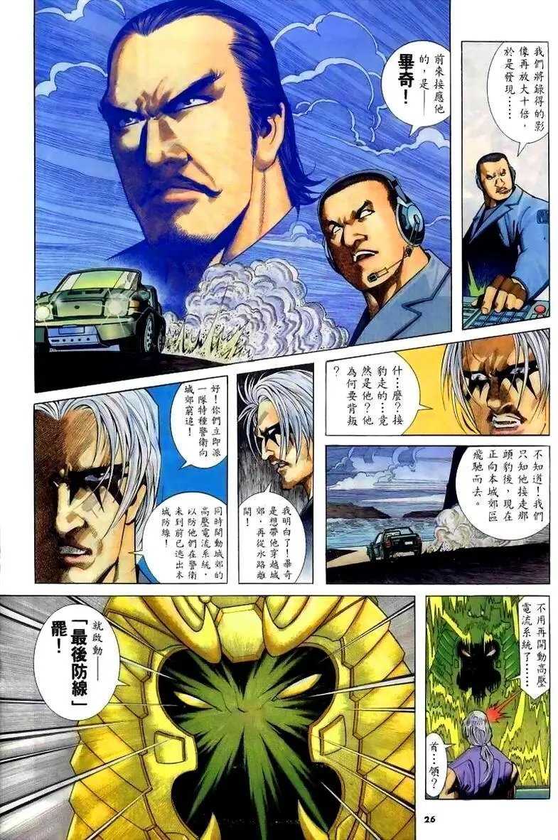 第261卷