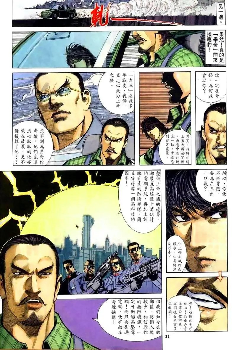 第261卷