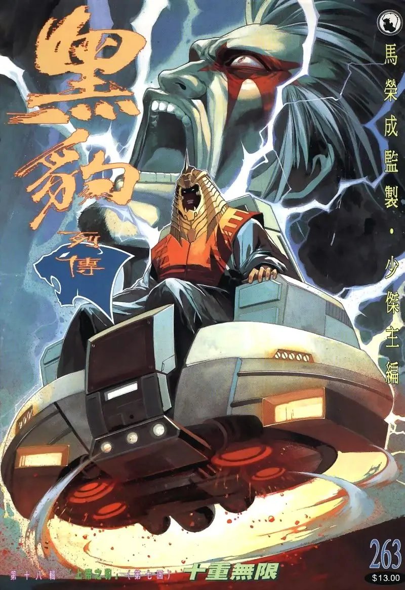 第263卷