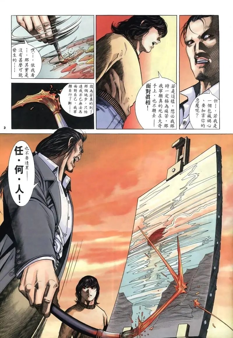 第263卷