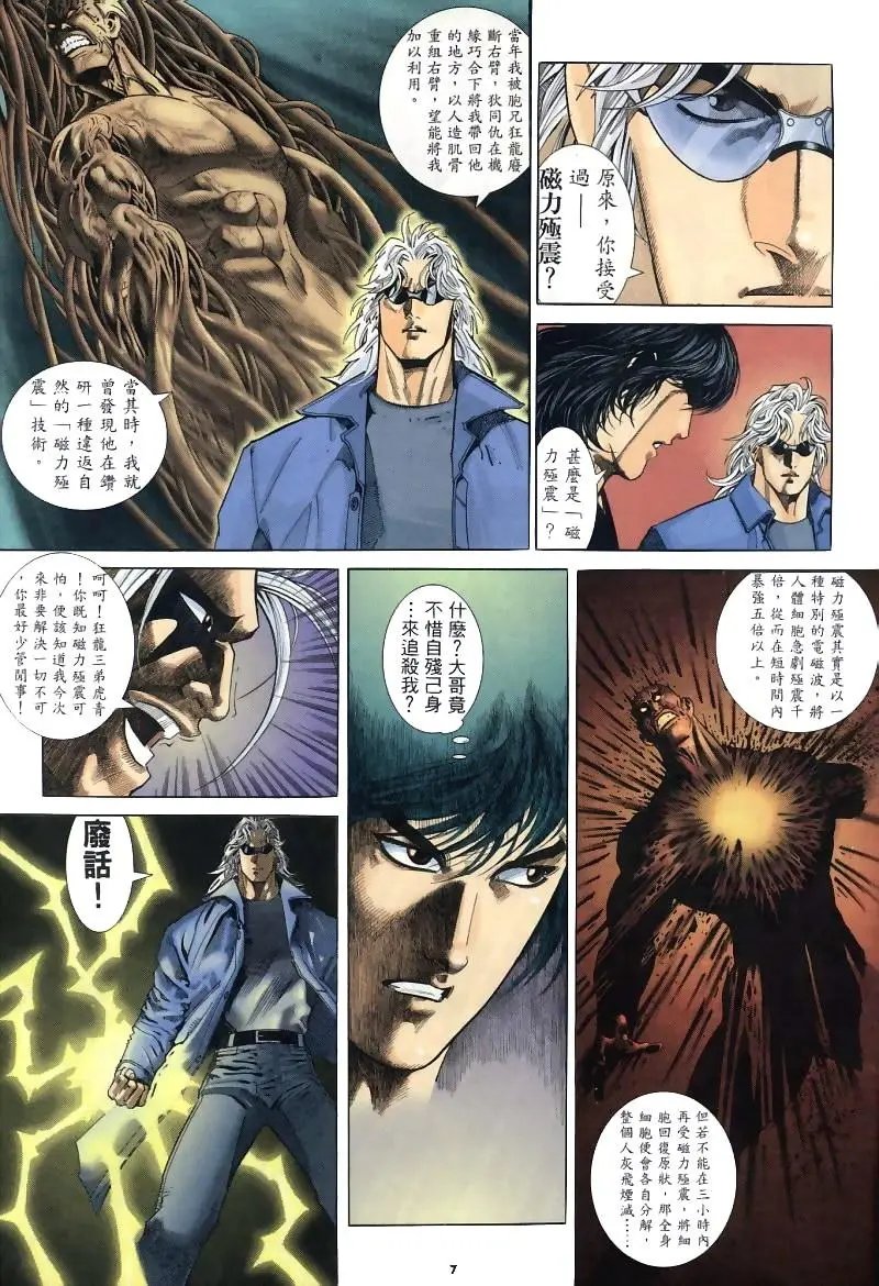 第263卷