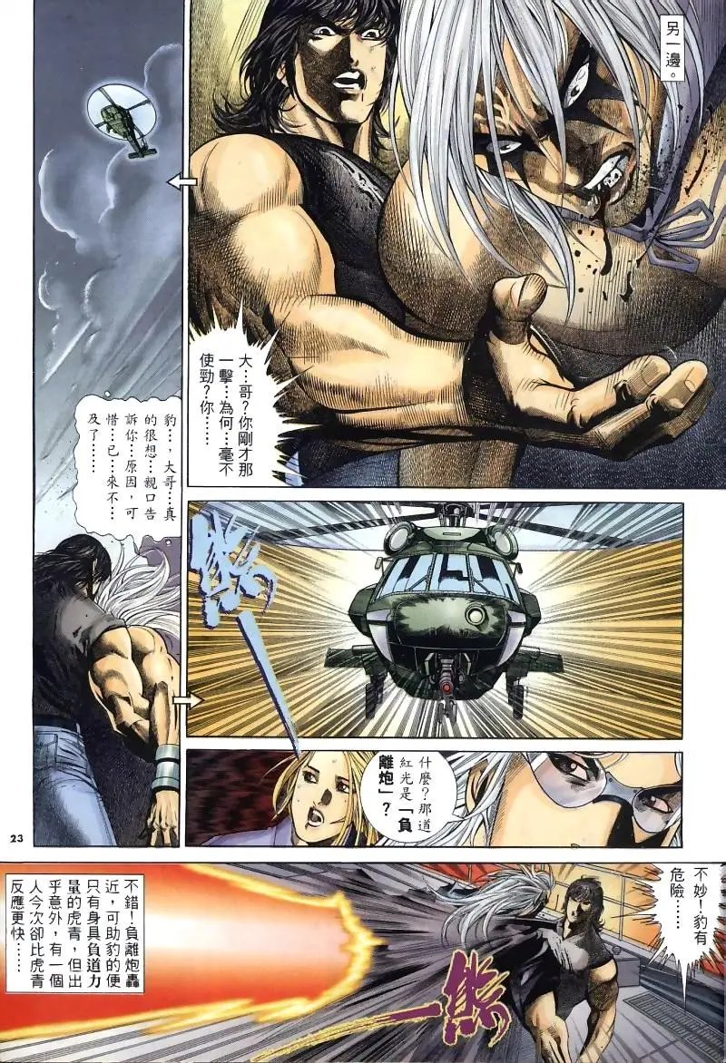 第263卷