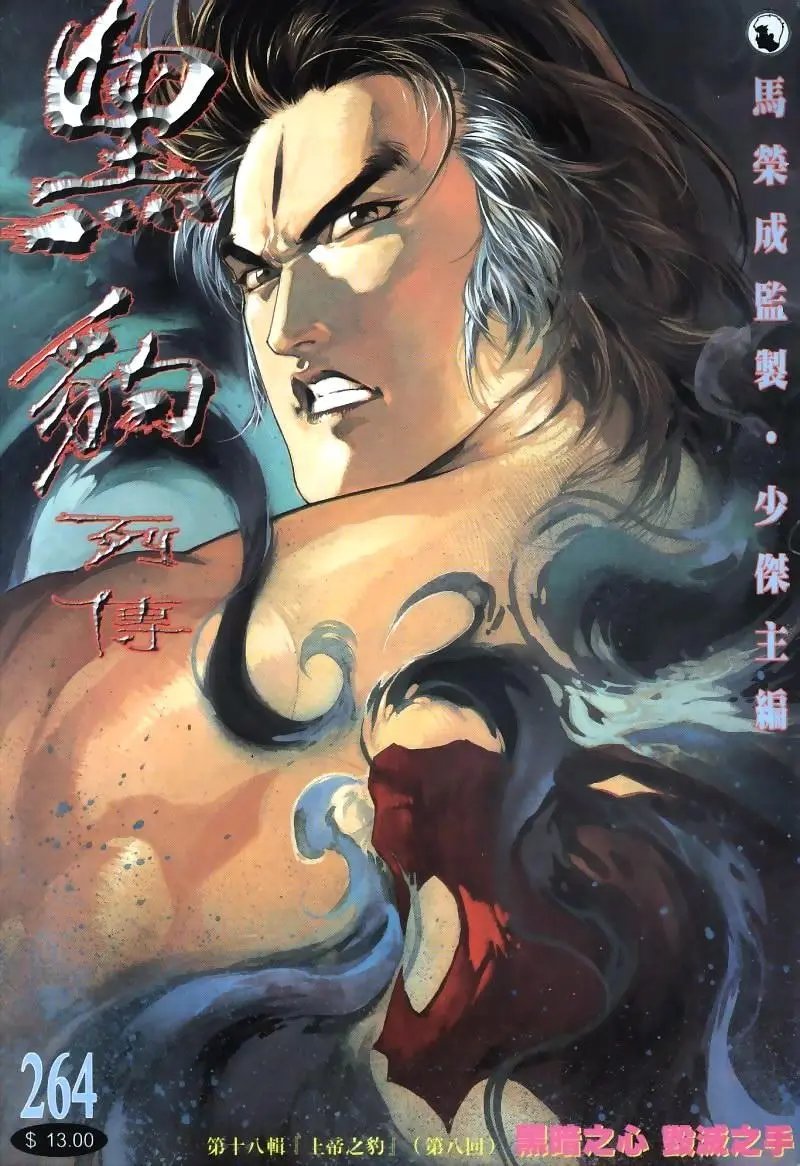 第264卷