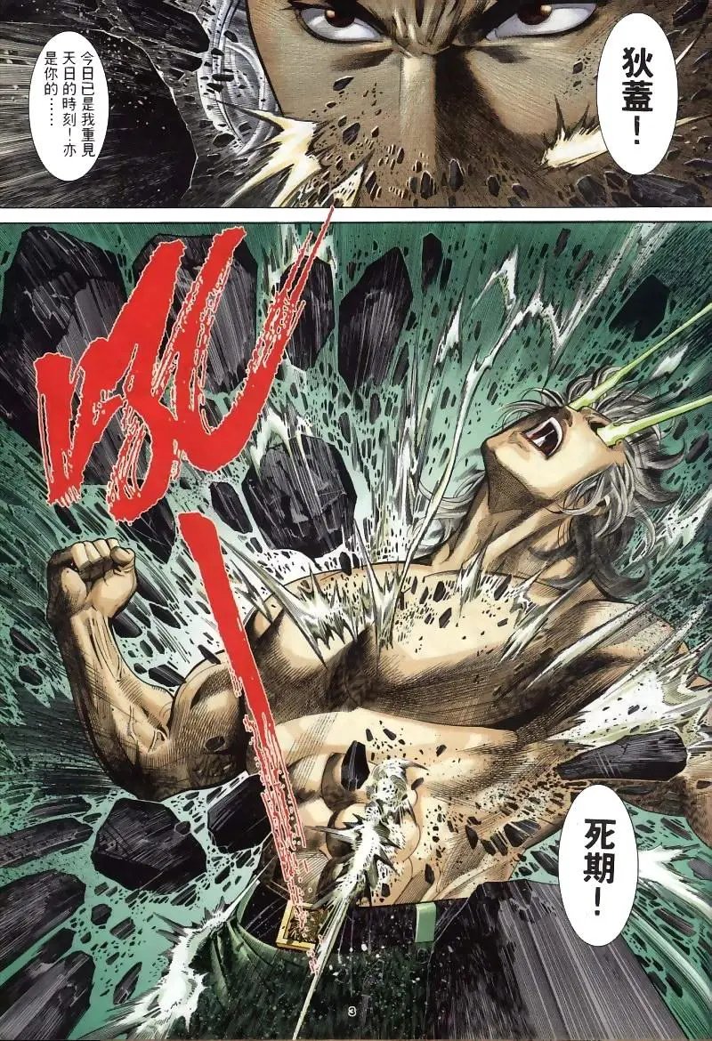 第264卷
