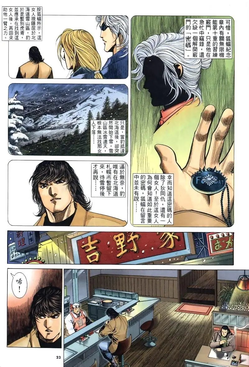 第264卷