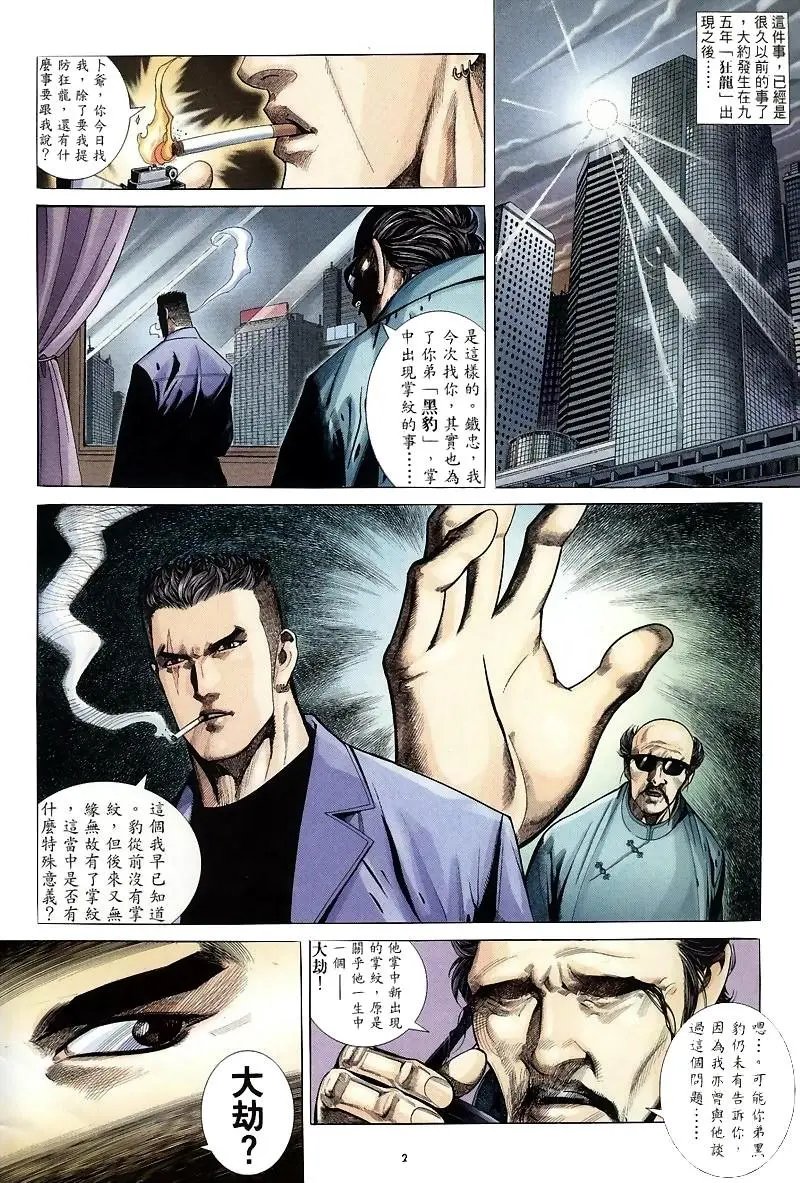 第267卷