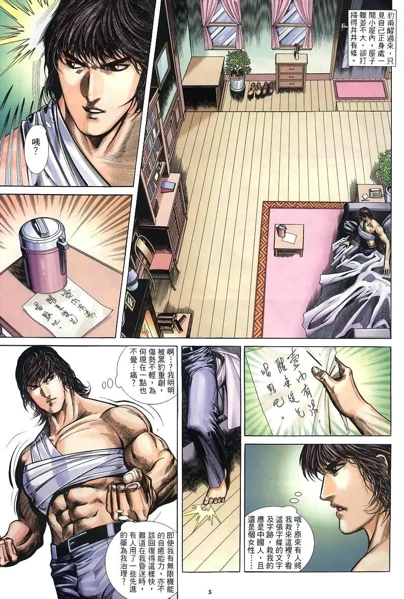 第267卷