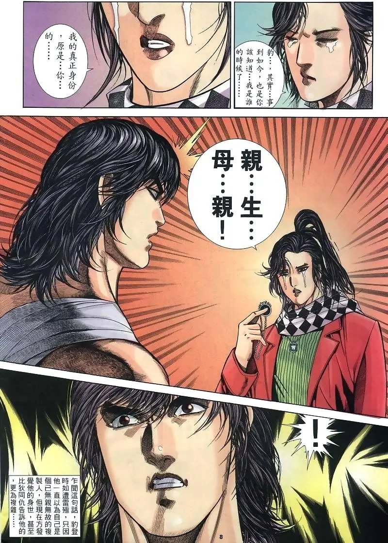 第267卷