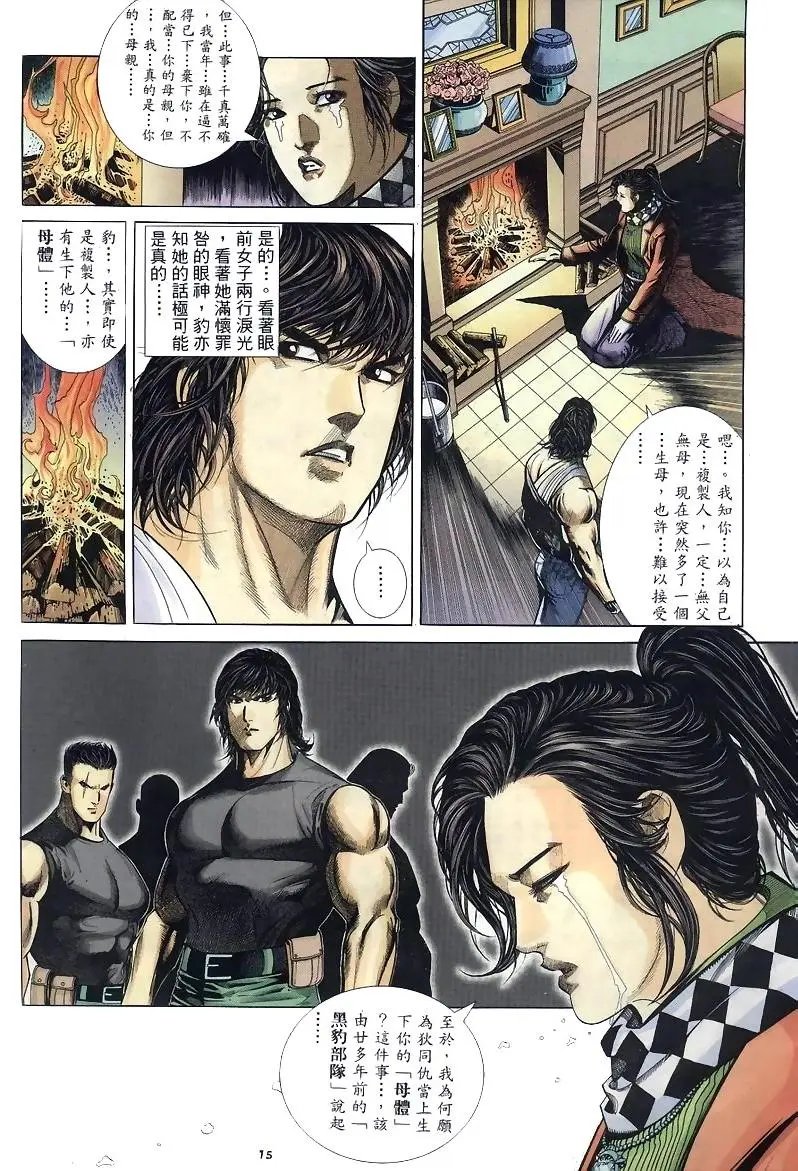 第267卷