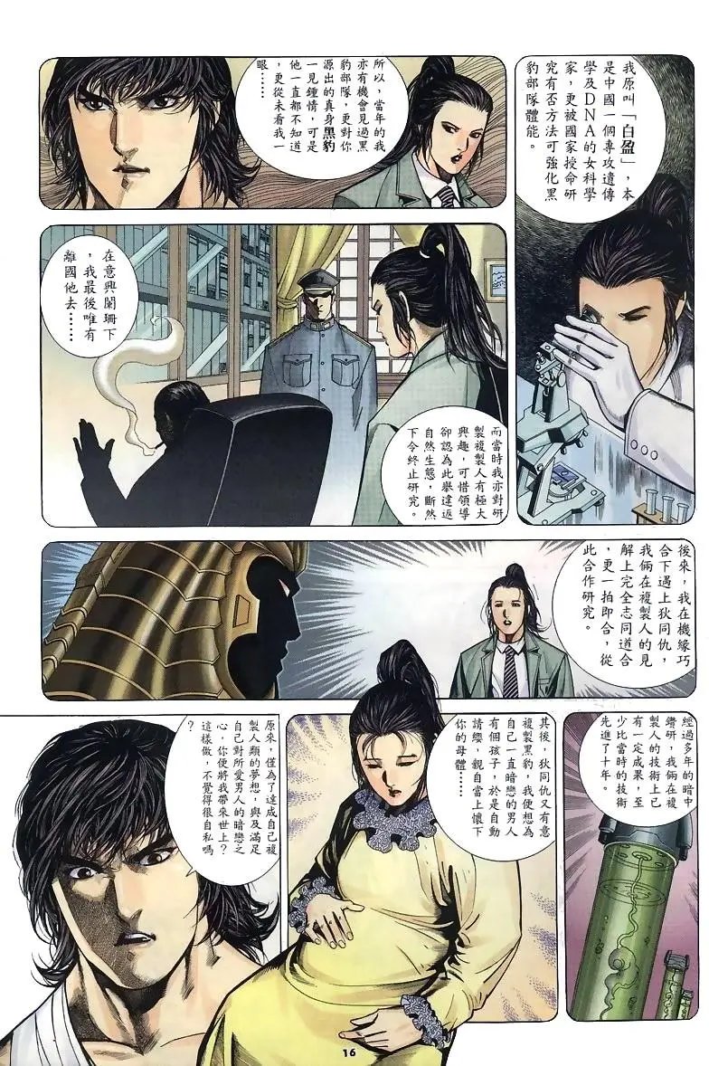 第267卷