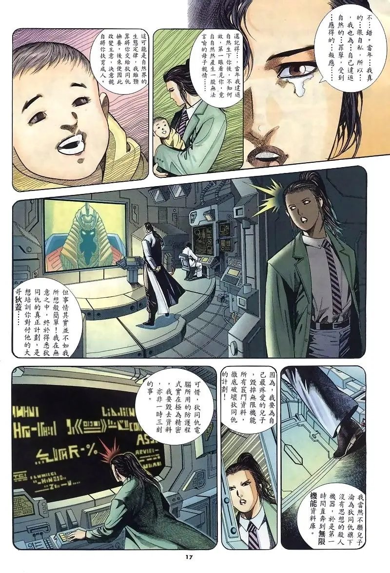 第267卷