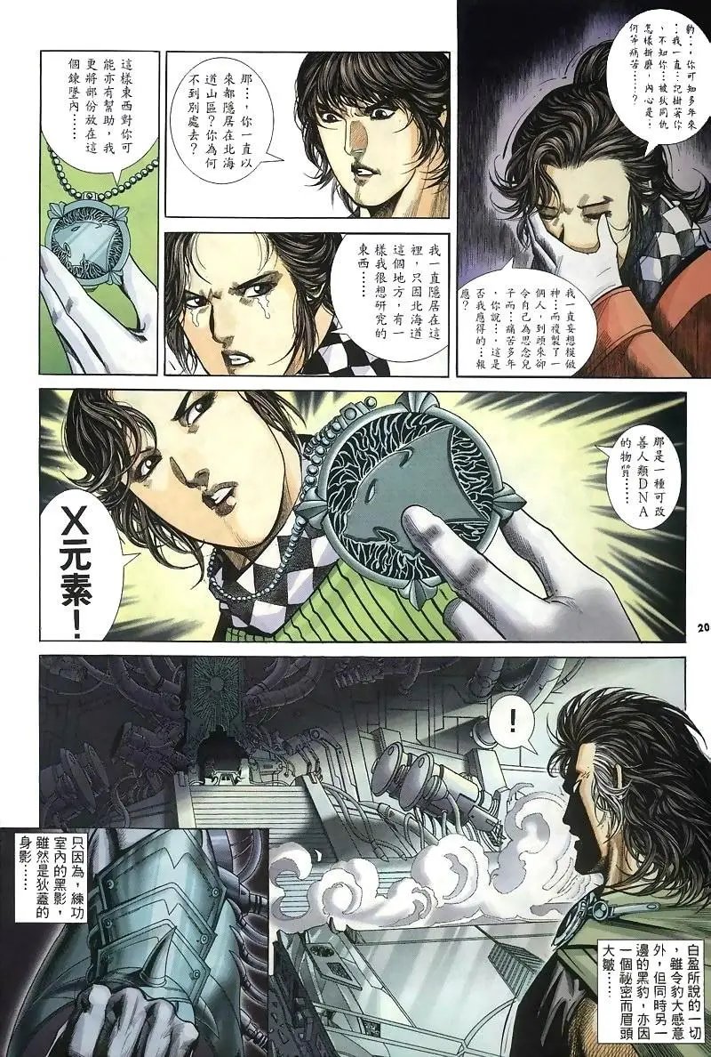 第267卷