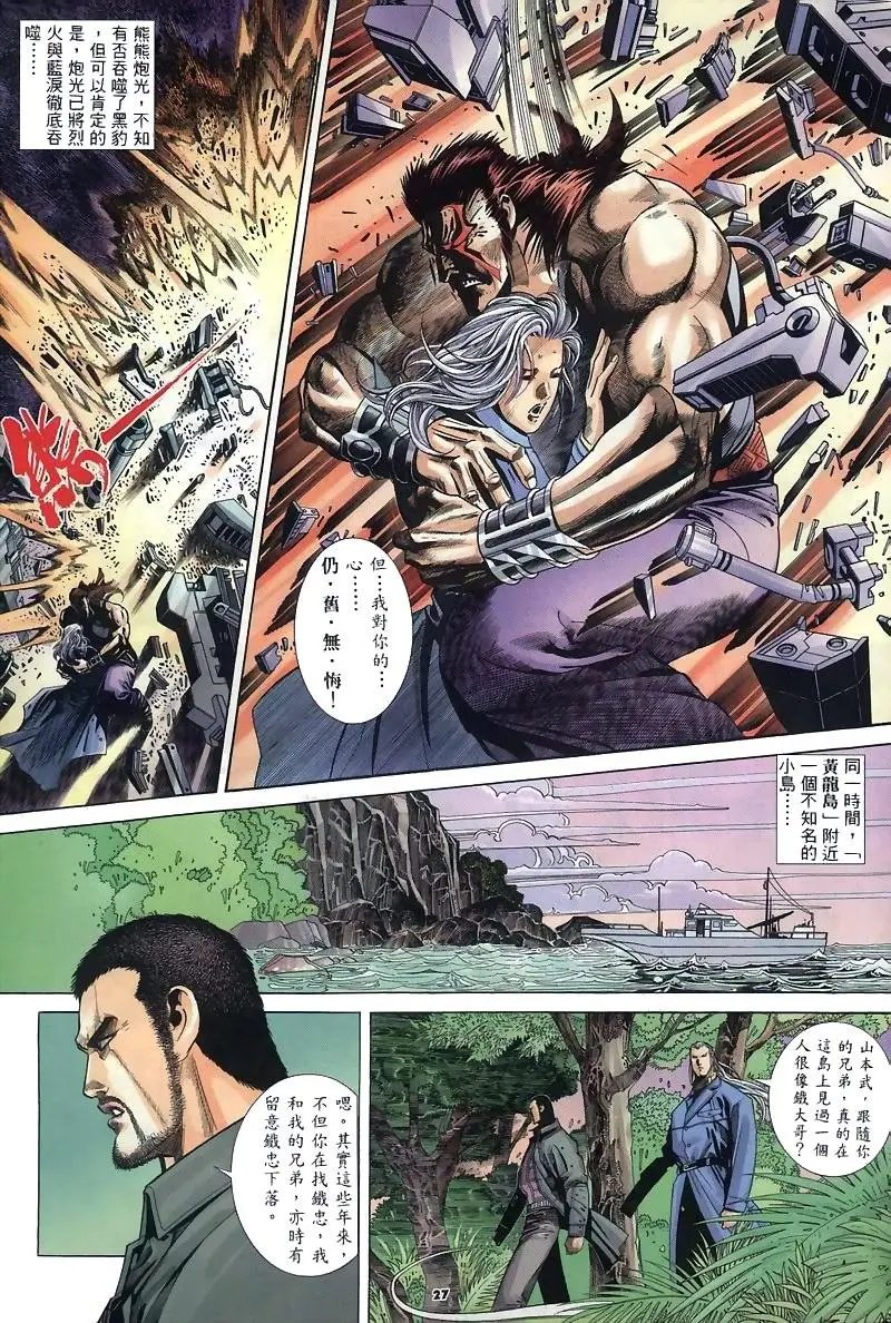 第267卷