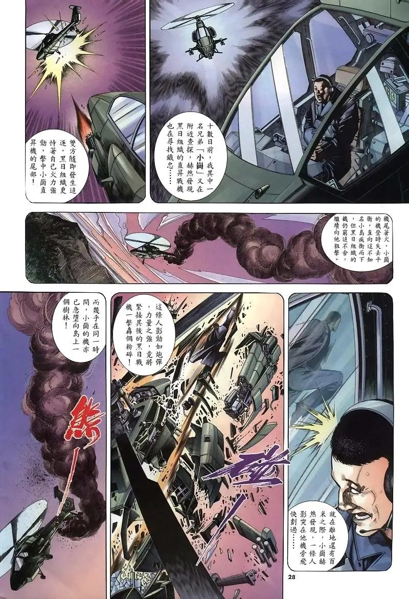 第267卷