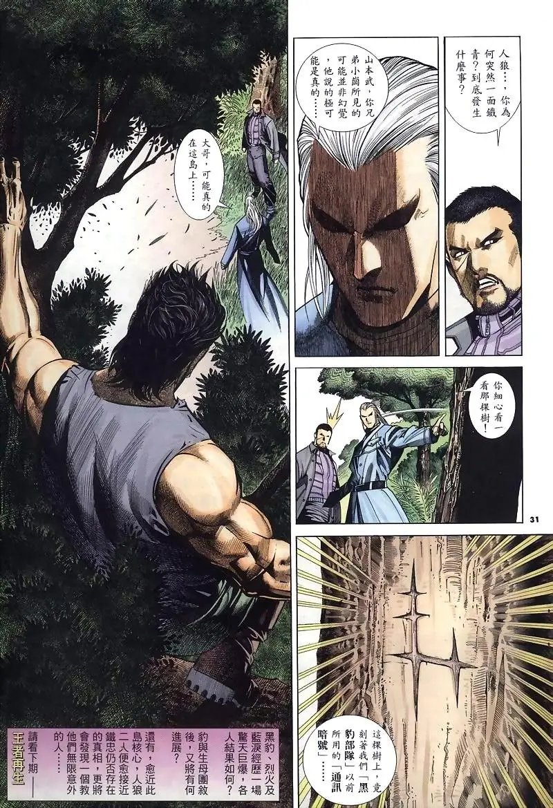 第267卷