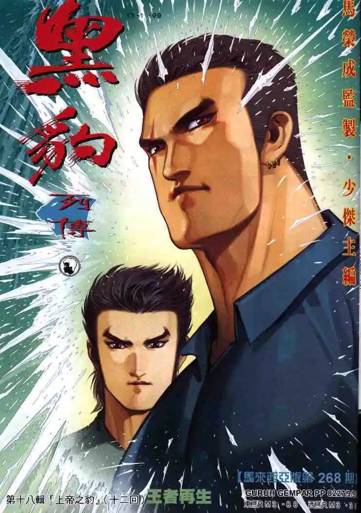 第268卷