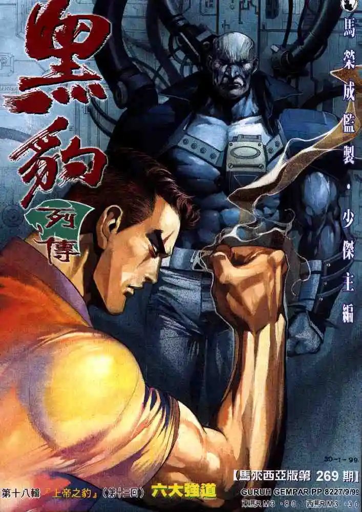 第269卷