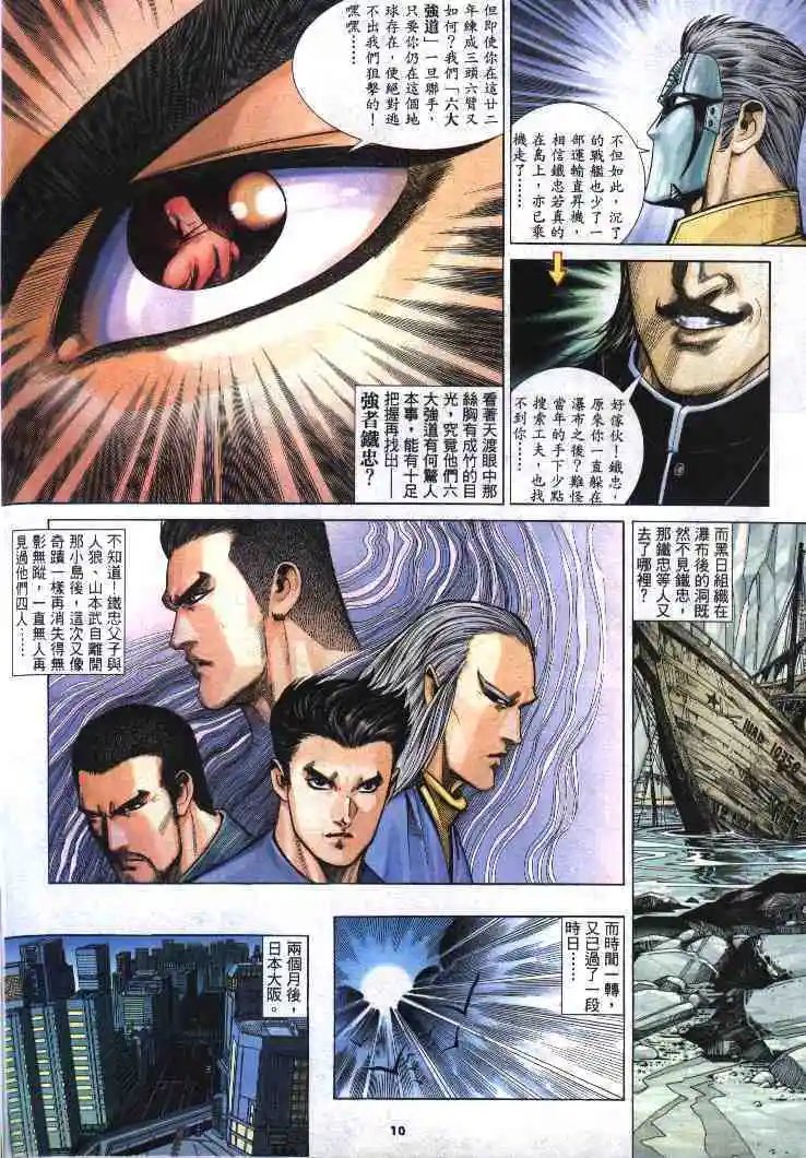 第269卷