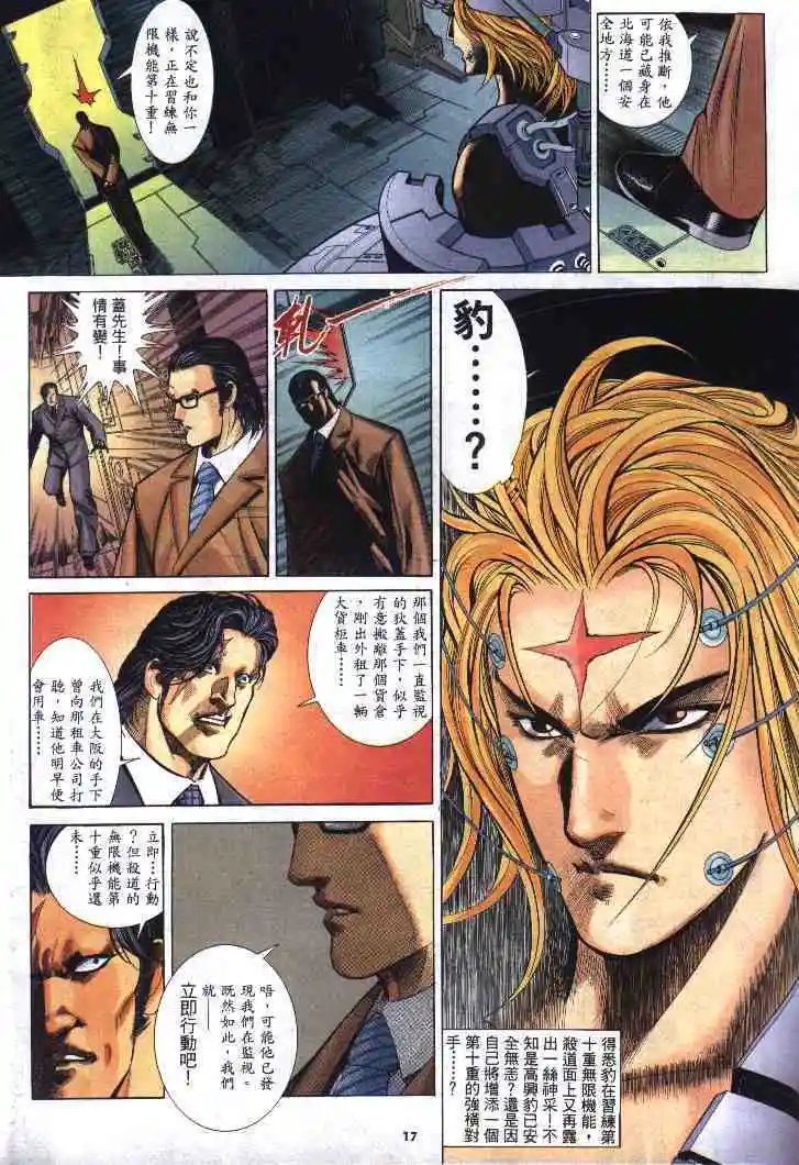 第269卷